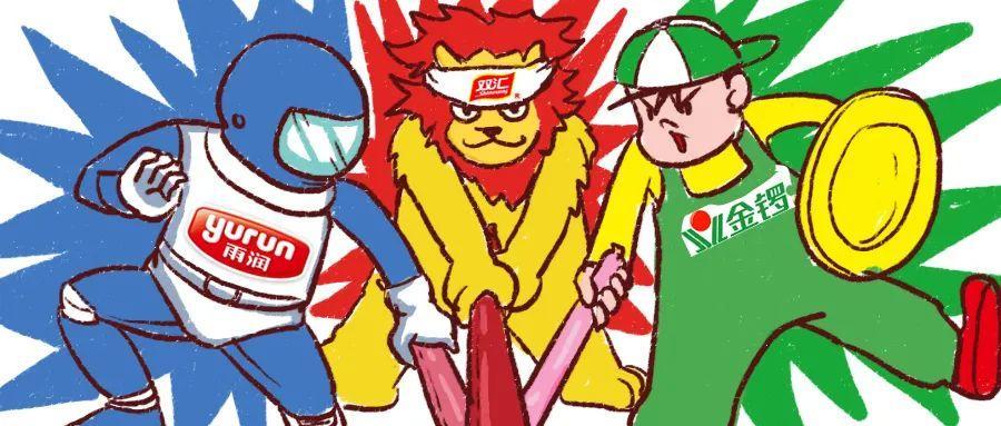 双汇王中王火腿肠是死猪肉吗,双汇火腿肠是病死的猪吗