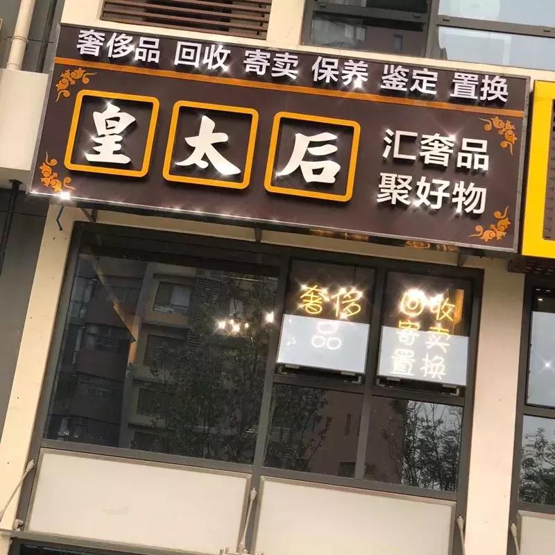 「学员评价之二」在中检奢鉴中心,我找到了从业之路的新方向