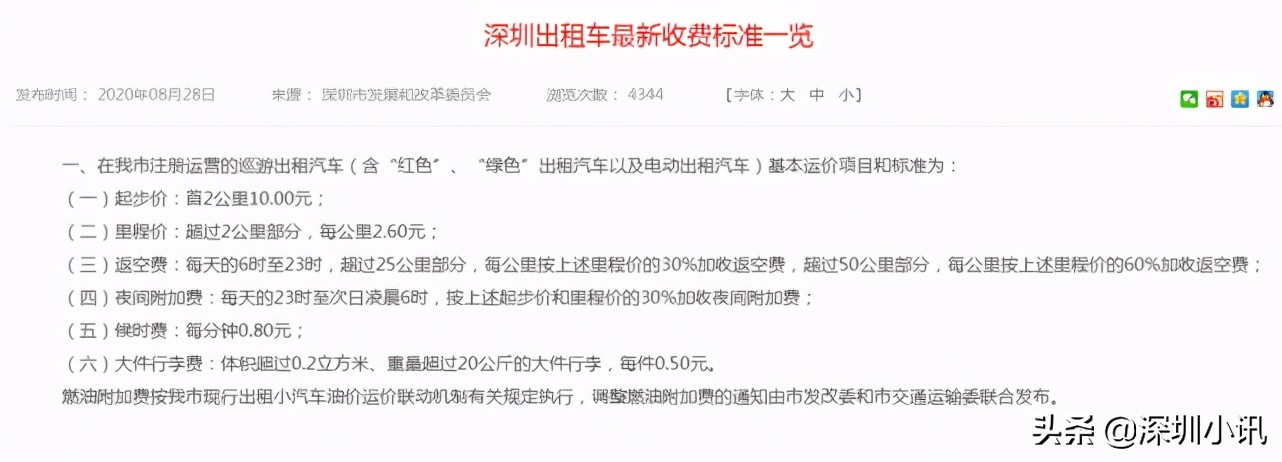 滴滴专车司机不帮忙,滴滴取消快车服务