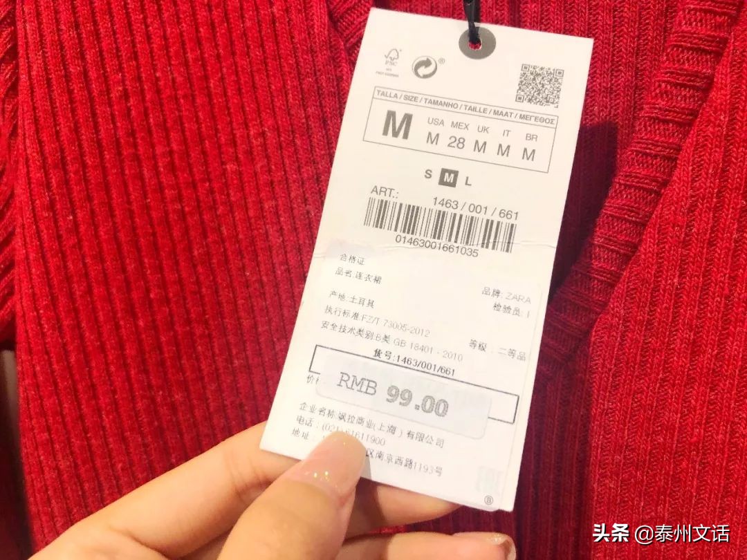 优衣库衣服收藏价格,优衣库绝版牛仔裤收藏