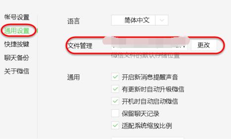 微信视频不能在电脑上播放怎么办,微信电脑版视频保存在哪里