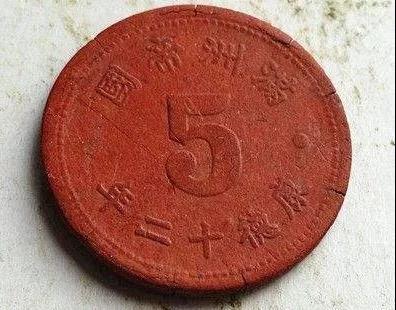 沈阳造币厂造出的一元硬币,沈阳造币厂五元硬币