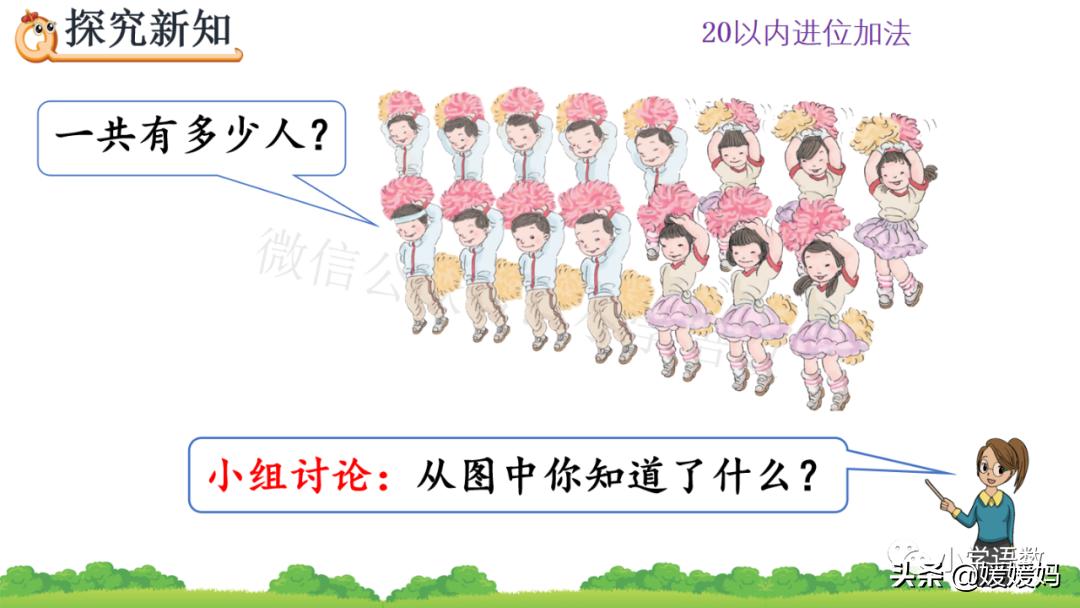 一年级解决问题100题数学电子版,一年级上册数学第8单元解决问题