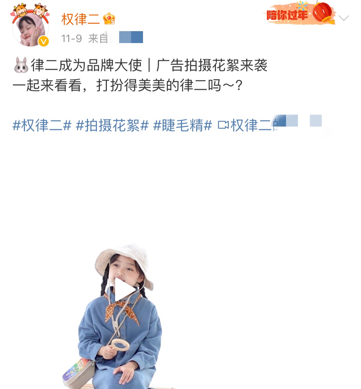 退圈读书、捞快钱、疑似“秃顶”，“表情包”萌娃现状大不同