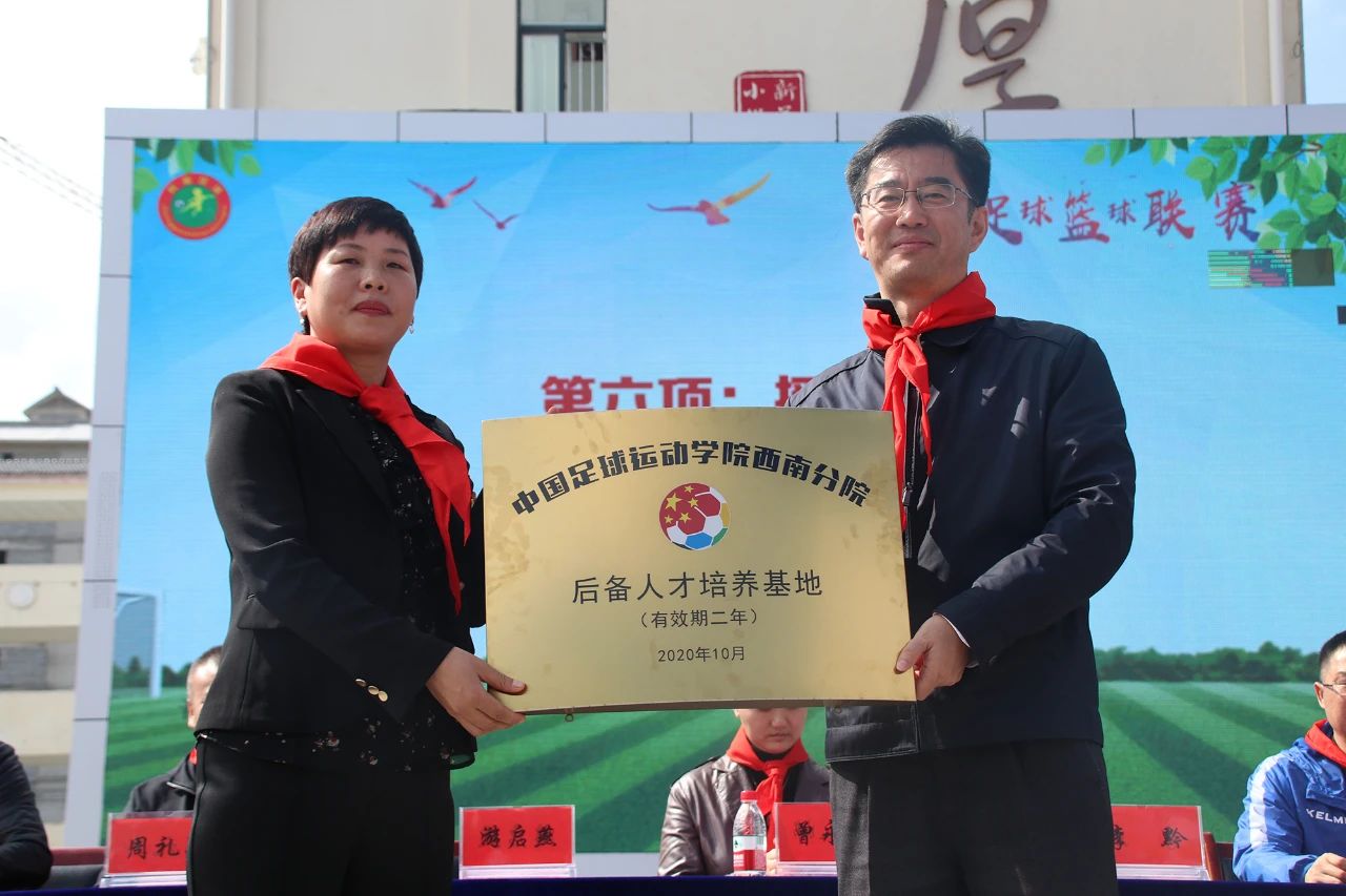 新蒲新区第一小学足球队,新蒲新区校园足球