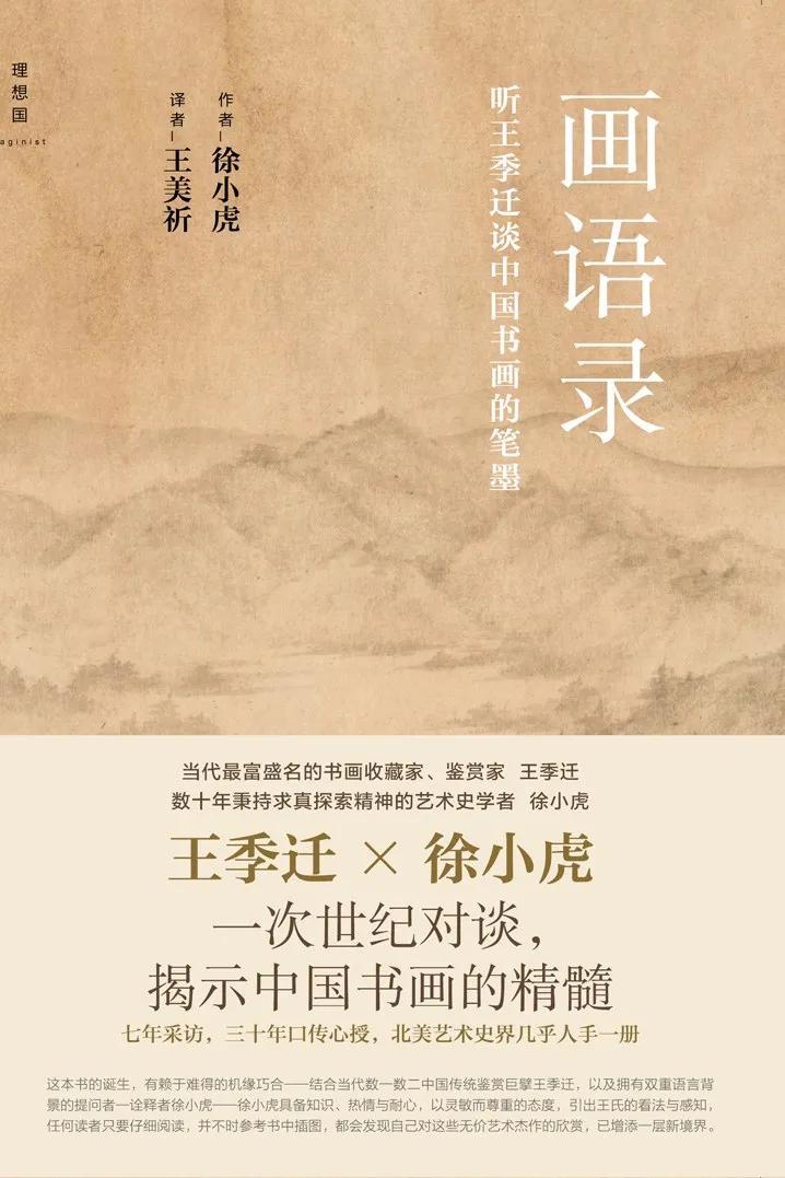 设计师必读的书推荐,30本好看书