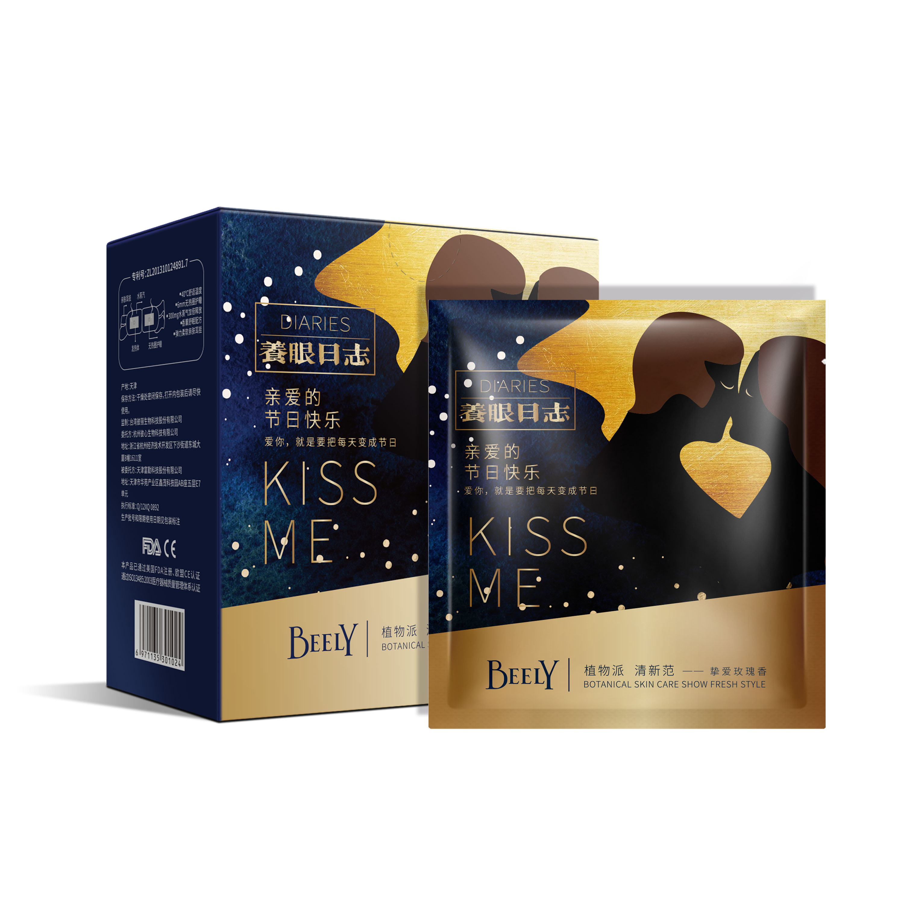 全国爱眼日视力健康大讲堂,全国爱眼日关注儿童视力健康