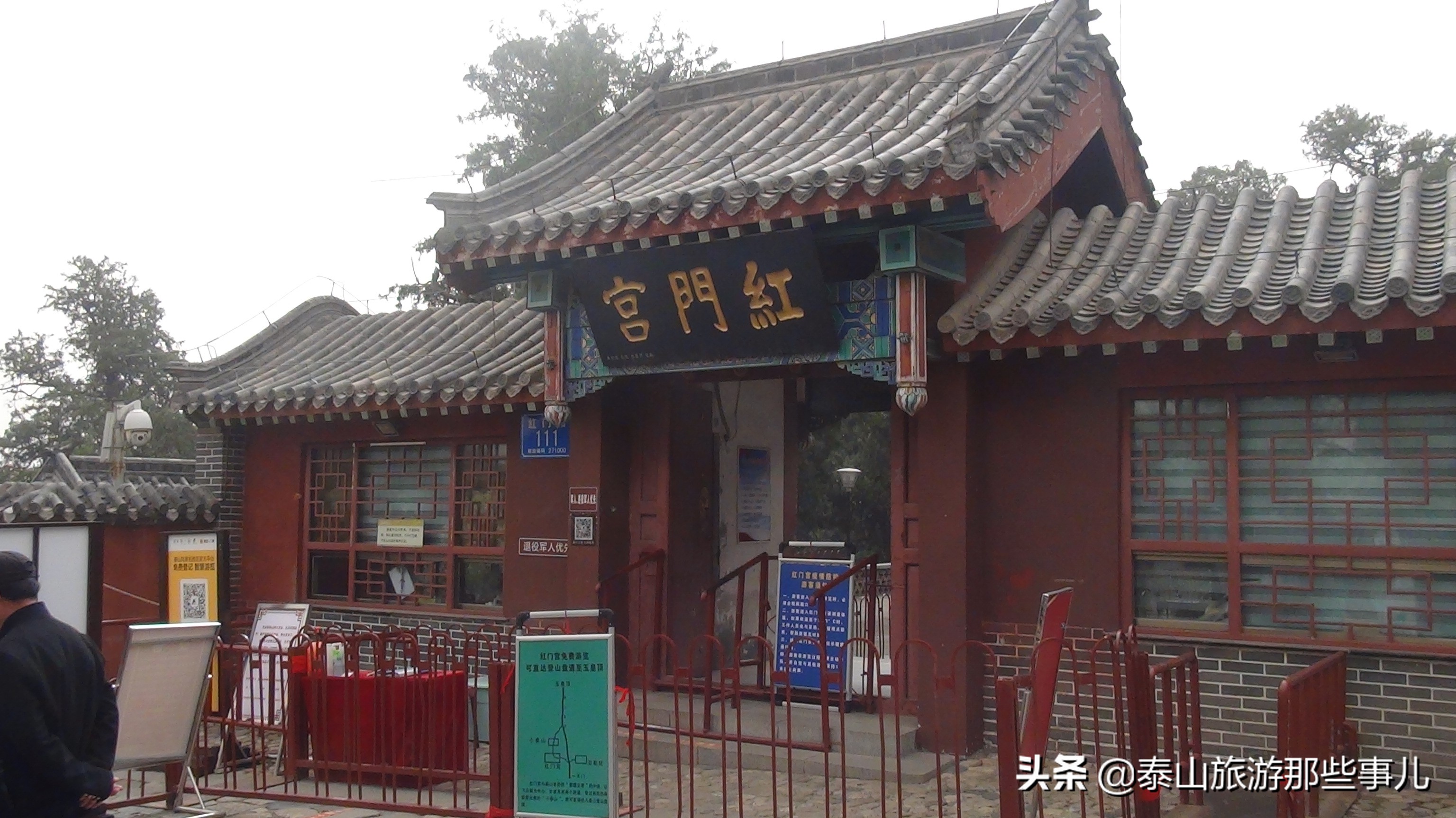 碧霞元君泰山像,碧霞元君像高清