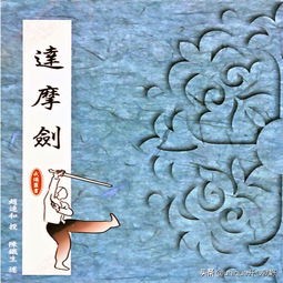 穿越到各种武侠世界,穿越金庸武侠世界学什么武功