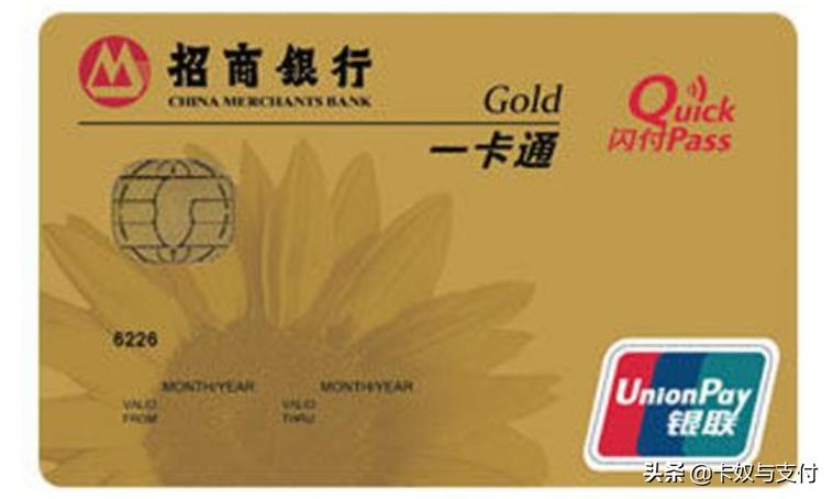 银行“零售大王”，招商银行的套路太深，原来它一直在布局