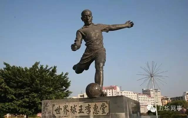 美丽的五华县,五华我可爱的家乡