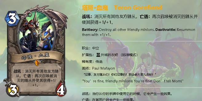 炉石传说牧师最新攻略,炉石传说牧师最新卡组排行