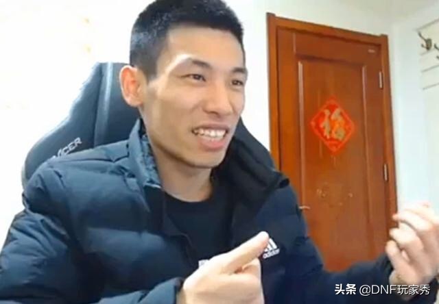 旭旭宝宝怒怼dnf,dnf旭旭宝宝怒怼超管