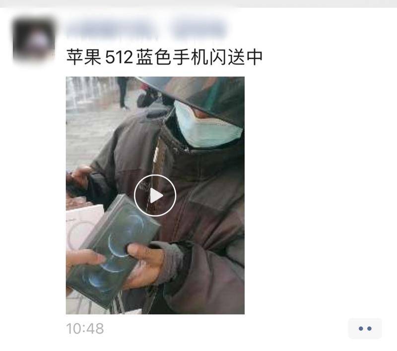 闪魔iphone12手机贴膜,闪魔贴膜苹果12