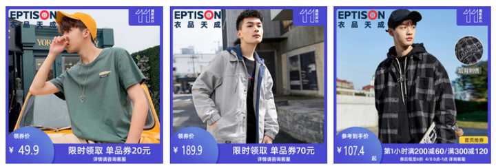 适合年轻人穿的男装品牌有哪些 (男士30到35岁十大轻奢男装品牌)