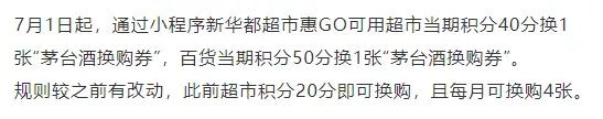 1499茅台购买渠道最新,茅台购买渠道