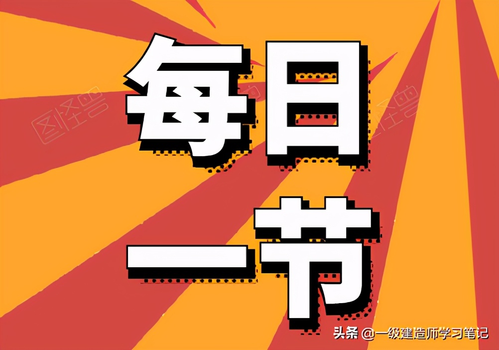 一级造价工程师建筑资料全套,一级建造师建筑工程造价口诀