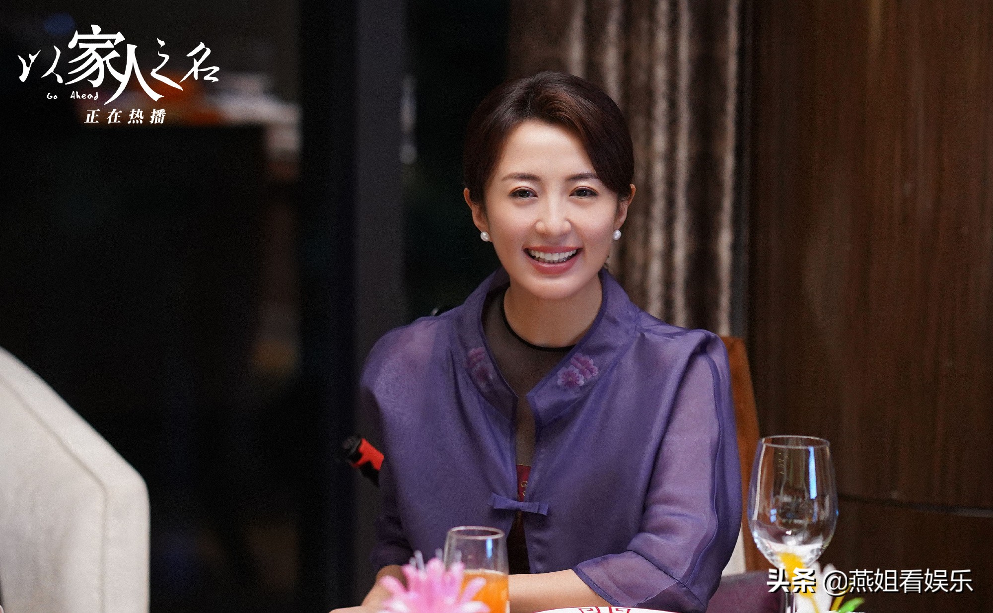 以家人之名李海潮哭戏,以家人之名李海潮哭戏花絮