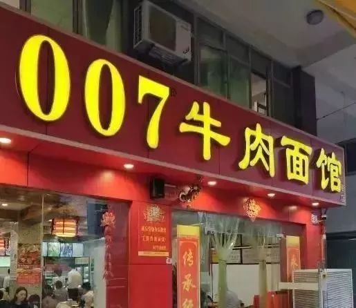 合肥最好吃的面馆推荐,合肥滨湖牛肉面馆排名前十