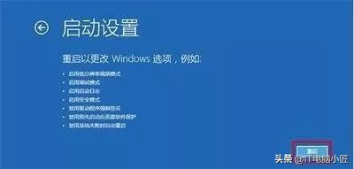 主机win10怎么进安全模式,电脑win10怎么判断进去安全模式