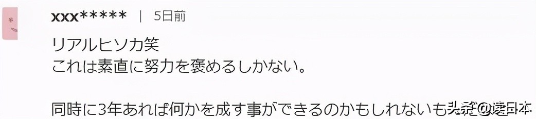14岁中国少年“飞牌”火爆日本，日媒惊叹：这是未来的李小龙