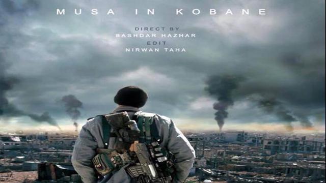 科巴尼之战伊拉克库尔德,科巴尼的英雄穆萨