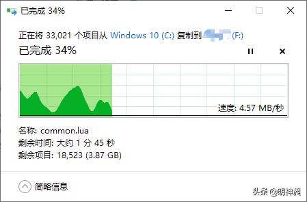 180g文件拷贝到硬盘要多长时间,拷贝100g文件到移动硬盘需要1天