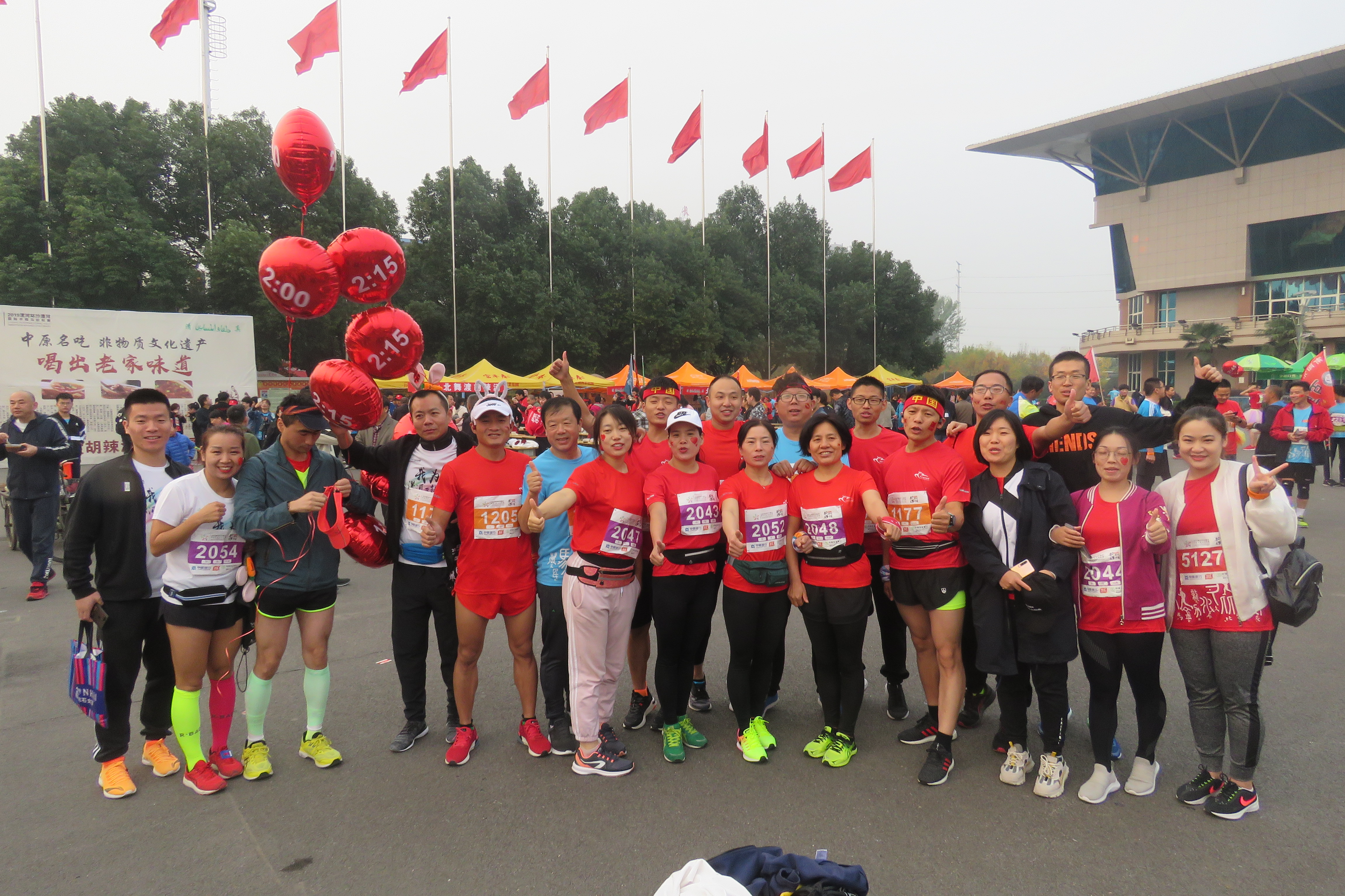 漯河国际马拉松比赛报名,沙澧河国际半程马拉松赛