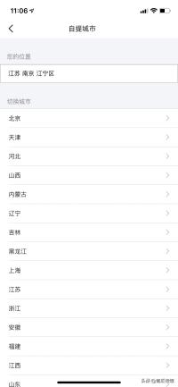 闲鱼如何做产品分析,闲鱼app成功要素分析