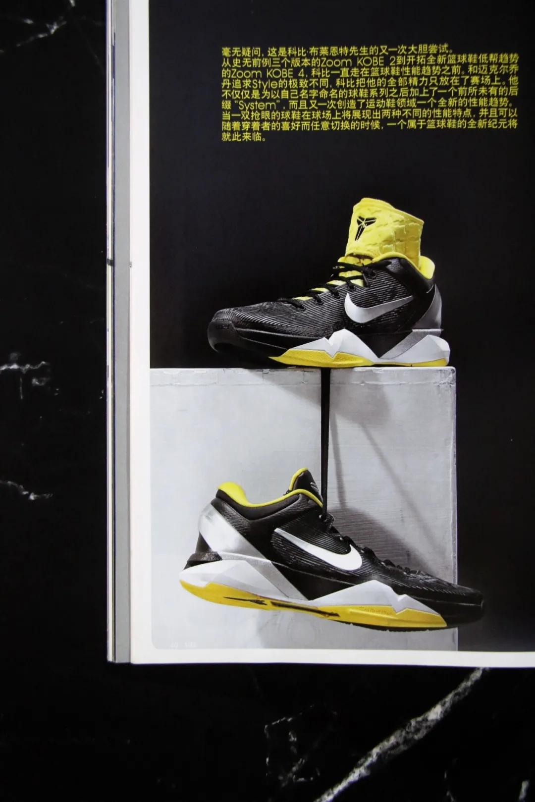 球鞋上纪念科比写什么,纪念科比买球衣还是球鞋