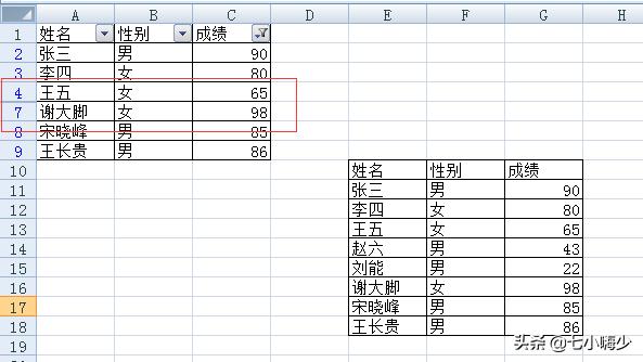 excel怎么筛选出系列中出现的数据,如何可以不复制隐藏单元格