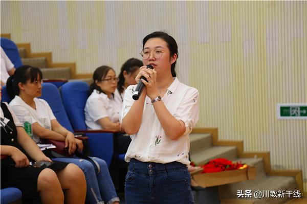 绵阳凯越集团董事长衡凯,绵阳凯越集团董事长衡凯简历