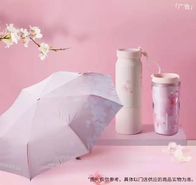 星巴克春季限定樱花,2019星巴克夏日海洋系列