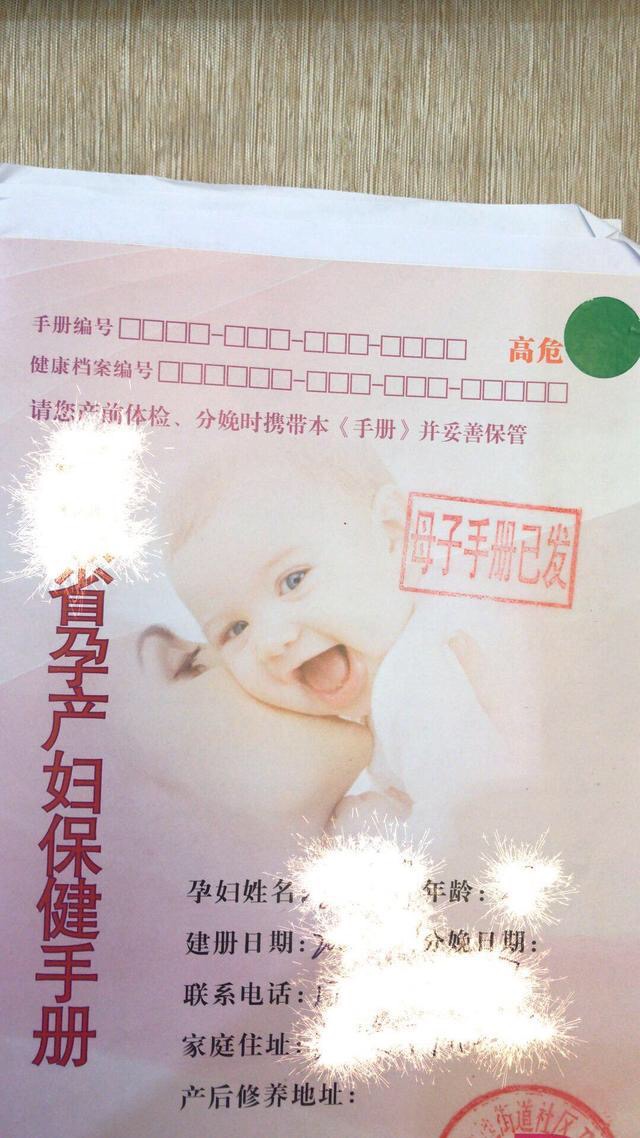 孕妇建档如何医保报销,怀孕建档前没办准生证不能报销吗