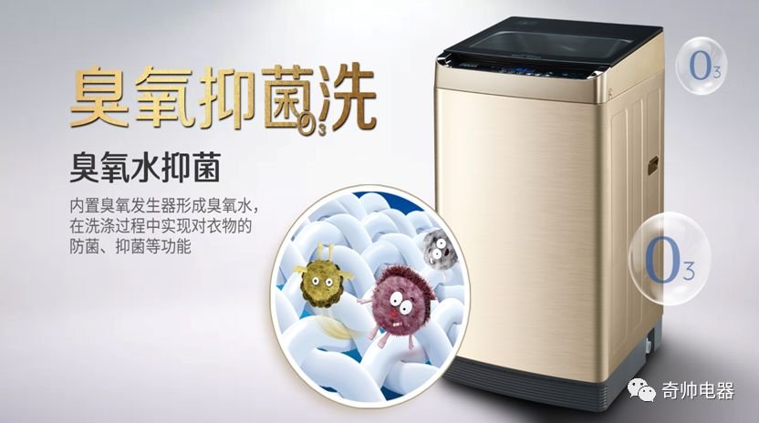 突破想象，智领未来，奇帅2019新品颠覆洗衣体验