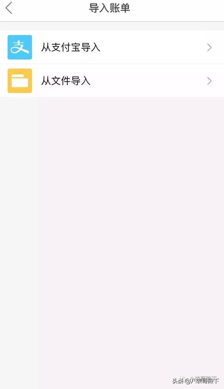 一起出去玩聚餐AA的时候，有个圈子记账APP是一件很高效的事情
