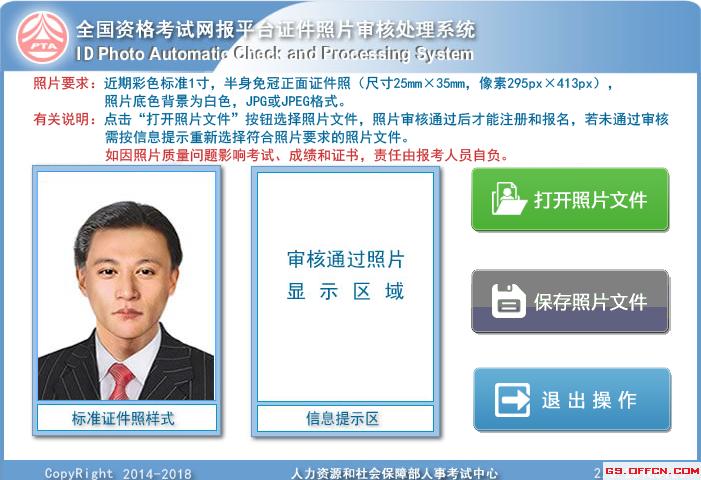 甘肃三支一扶完整报名流程来了，还没报名成功的详看