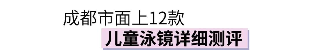 儿童游泳要泳帽吗,宝宝游泳用戴泳帽吗