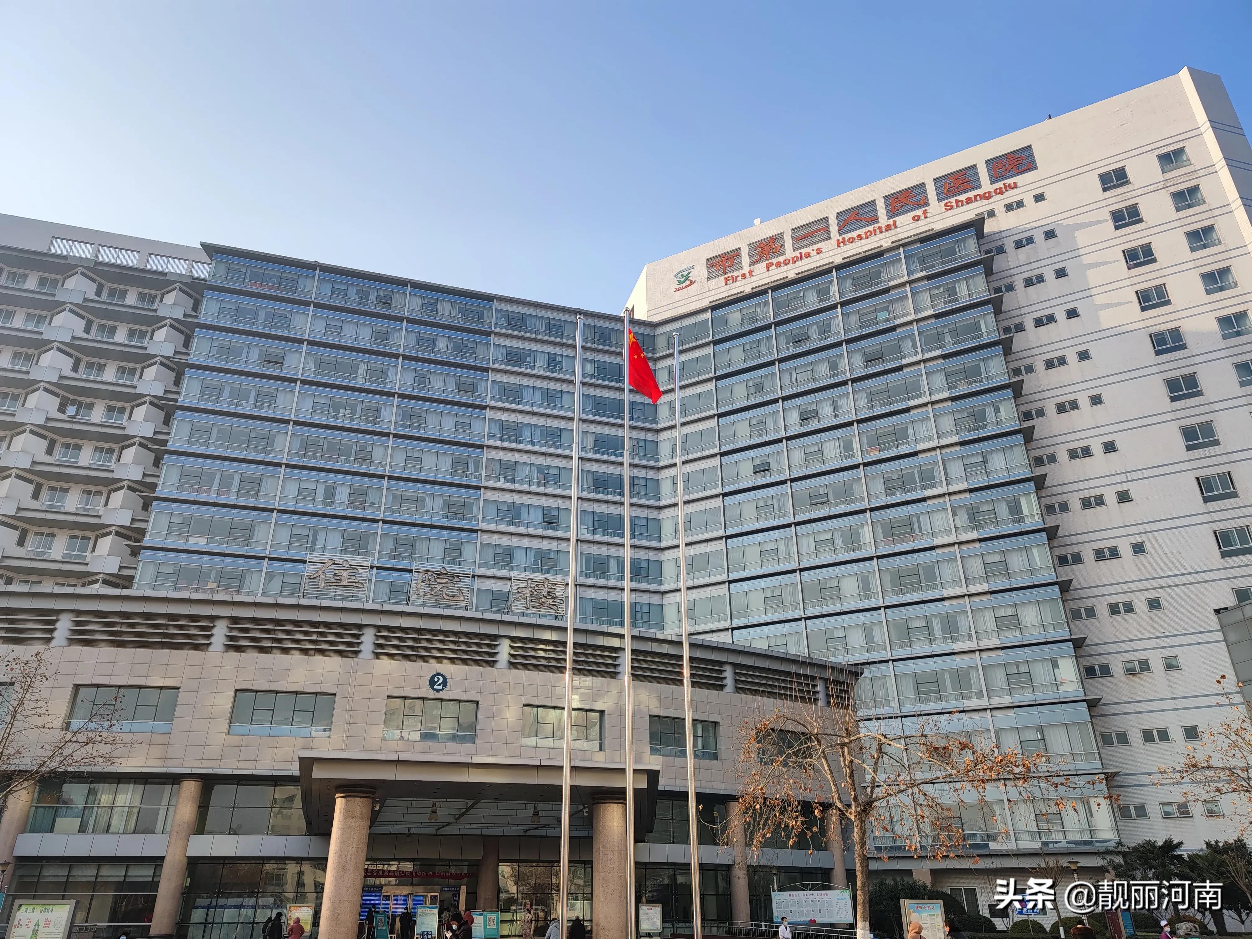 阳光明媚冬日暖阳蓝天迷景美在商丘市第一人民医院