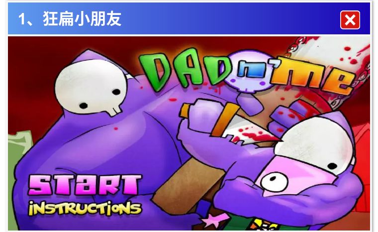 4399小游戏中哪些游戏不用flash,当年4399最火的flash游戏