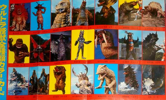 奥特曼|嘎拉蒙到底是什么颜色？红色？绿色？