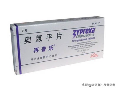 奥氮平大降价，一盒80，哪里能买到？