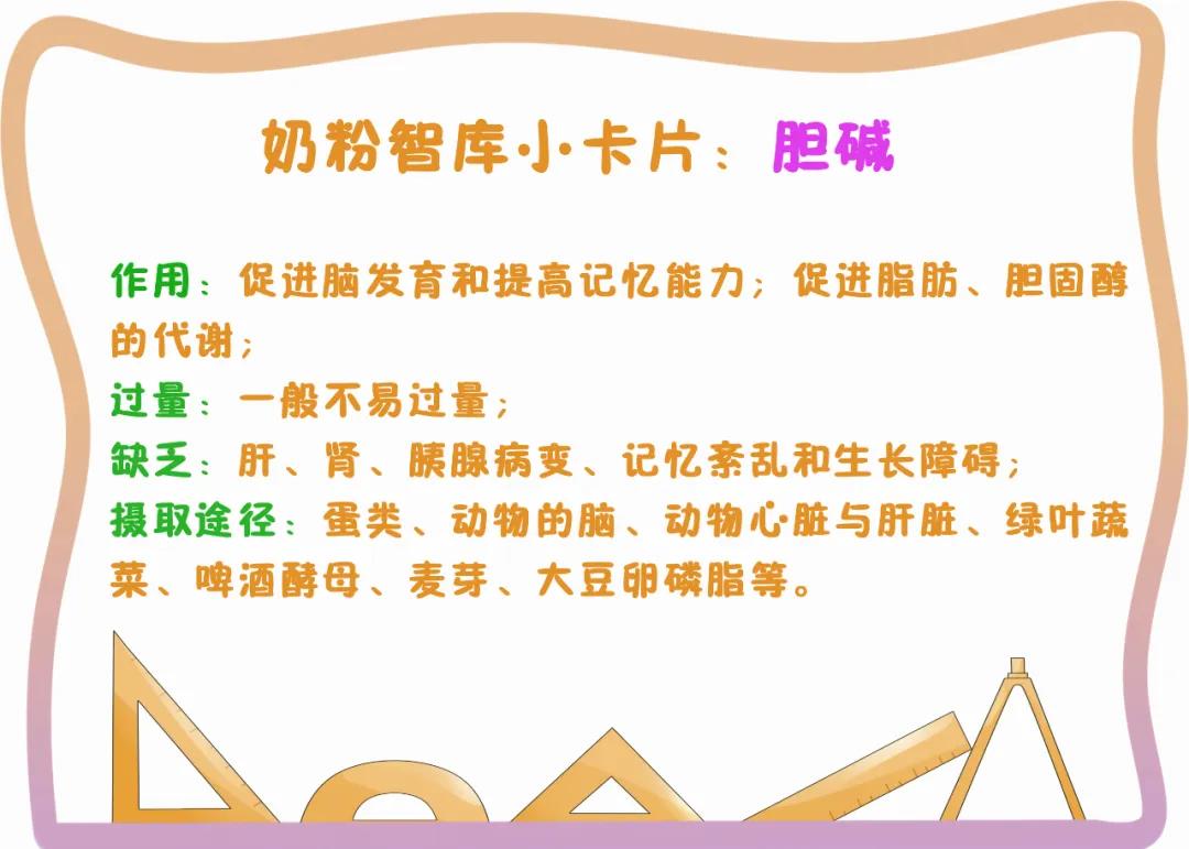 含有opo和益生菌的奶粉有哪些,含opo核苷酸益生元的奶粉