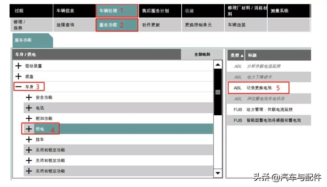 各种车型更换电瓶注意事项,汽修店换电瓶是以旧换新的吗