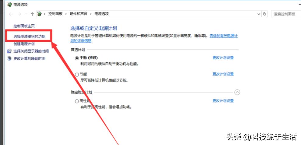 win10安装ubuntu启动菜单设置,win10安装ubuntu18.04