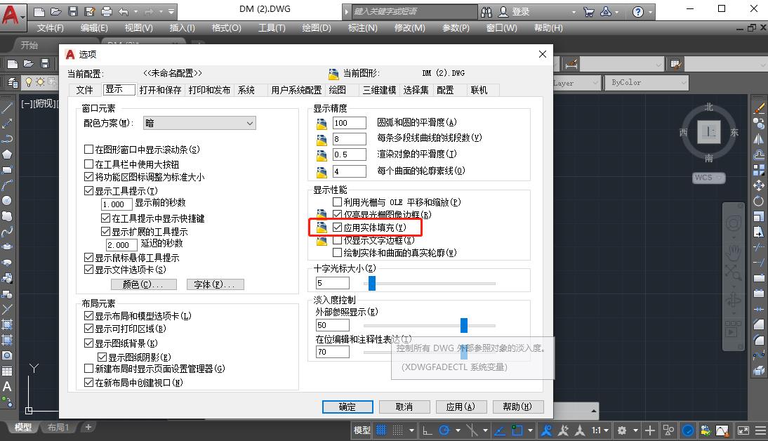 cadesc键失效怎么解决,cad命令失效了怎么解决