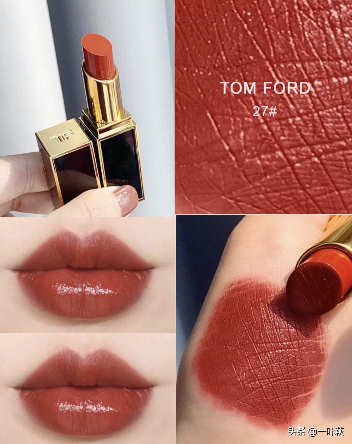 热门色系口红色号大全,大牌口红热门色跟冷门色