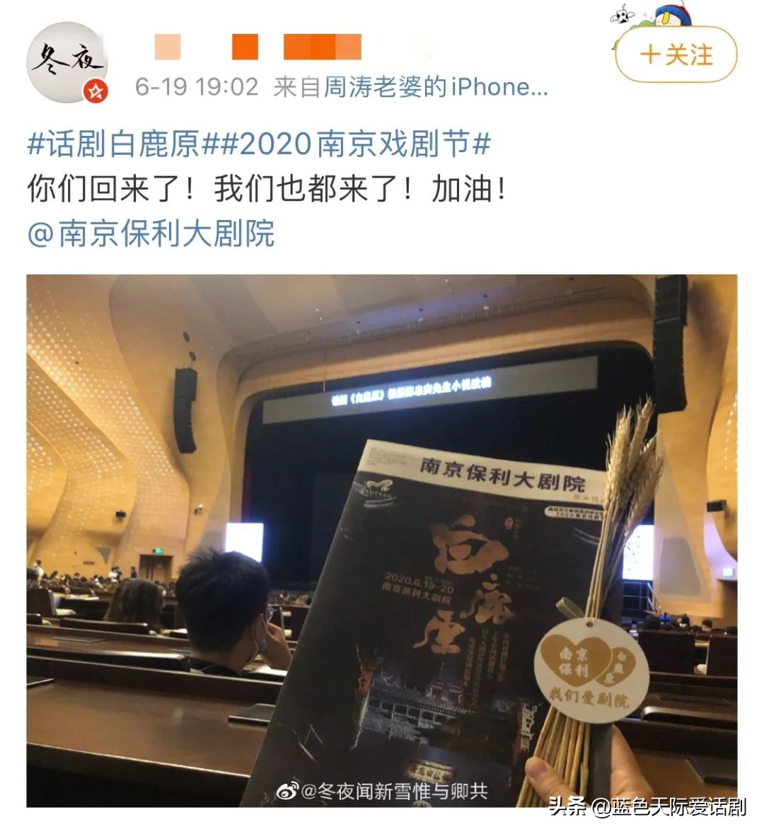 白鹿原戏剧节,陕西话剧白鹿原在哪个台播