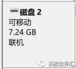 u盘实际容量为什么比标注的小,为什么u盘实际容量比所标容量小