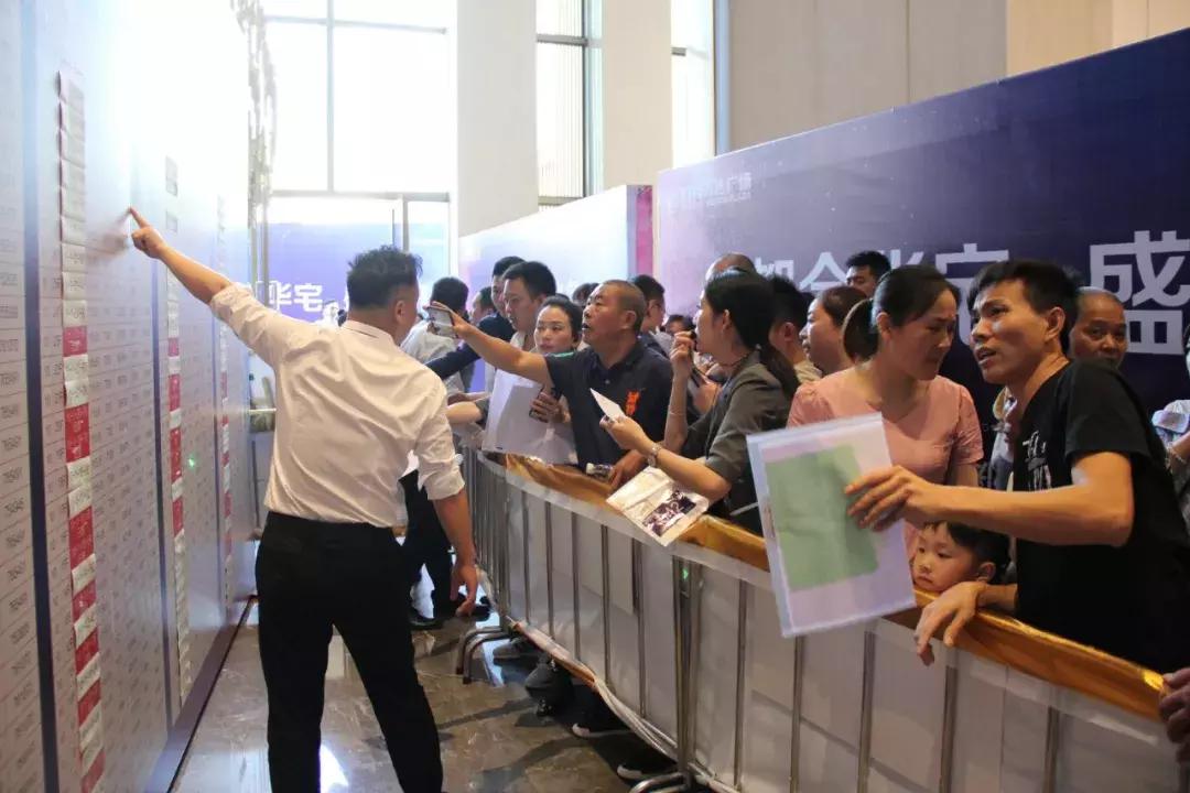 自贡万达广场楼盘,自贡万达广场都会华宅户型图